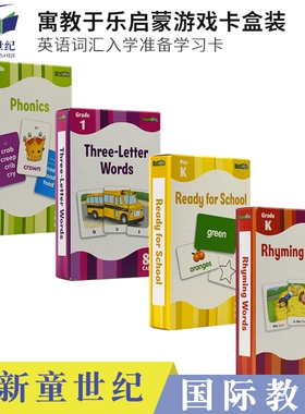 英文原版 Flash Kids English Cards 游戏学习闪卡4盒 Phonics Ready for school 3-6岁儿童英语启蒙 亲子互动便携卡片
