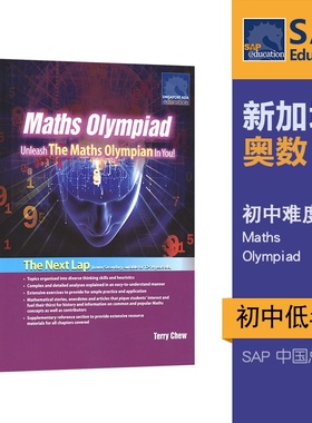 初一奥数例题 SAP Maths Olympiad - Unleash the Maths Olympian in You 新加坡初中数学英文版练习册原版 奥林匹克数学 正版进口