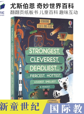 Usborne Lift-The-Flap Strongest, Cleverest, Deadliest 更强壮更聪明 奇妙世界百科翻翻书 尤斯伯恩儿童英语读物英文原版进口