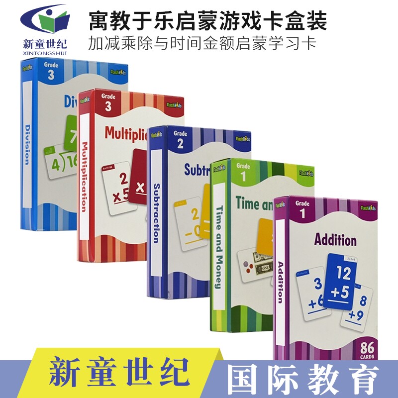 英文原版 Flash Kids Maths Cards Collection英语便携卡片5盒装 寓教于乐的游戏学习 6-8岁 儿童数学运算常识英语启蒙 亲子互动