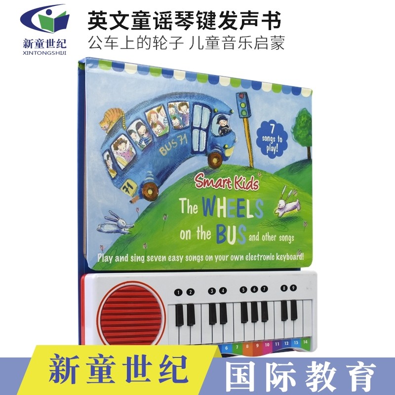play along songs - the wheels on the bus and other songs 英文