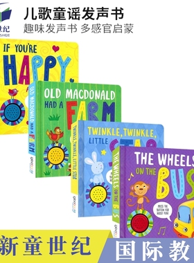 英文原版 Igloo Nursery Rhyme Sound Book 儿歌童谣发声书 趣味发声书 多感官启蒙 老麦克唐纳有个农场 小星星