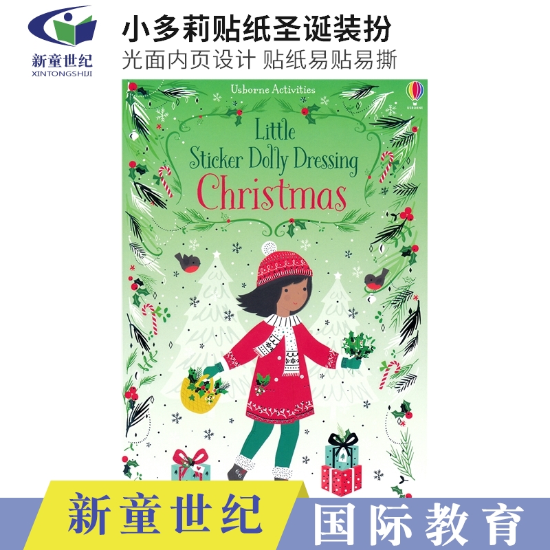 小多莉贴纸圣诞装扮英文原版