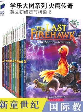 学乐大树系列 The Last Firehawk 火鹰传奇 Scholastic Branches 儿童桥梁章节书 英语学习书籍 课外阅读分级读物 英文原版进口