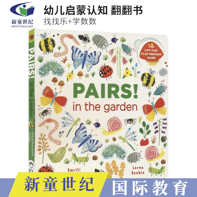 Pairs! In the Garden幼儿园宝宝颜色数字事物启蒙绘本翻翻书学习数数找找乐游戏书亲子共读读物 3岁+纸板书英文原版进口