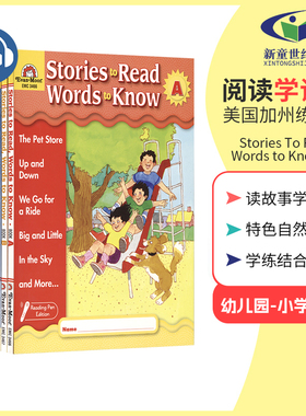 美国加州 阅读学词汇练习册  Evan Moor Stories To Read Words to Know A-J  幼儿园小学英语点读版教辅 送音频 学单词 英文原版