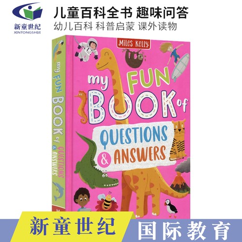 儿童百科全书幼儿问答百科