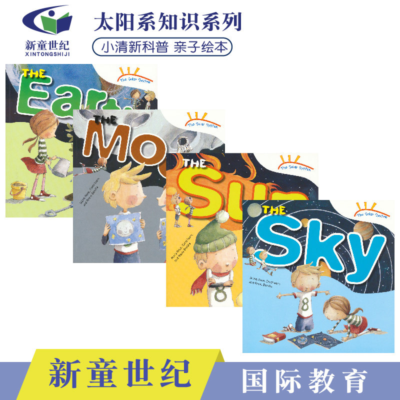 英文原版绘本 the solar system earth moon sky sun 太阳系儿童绘本4