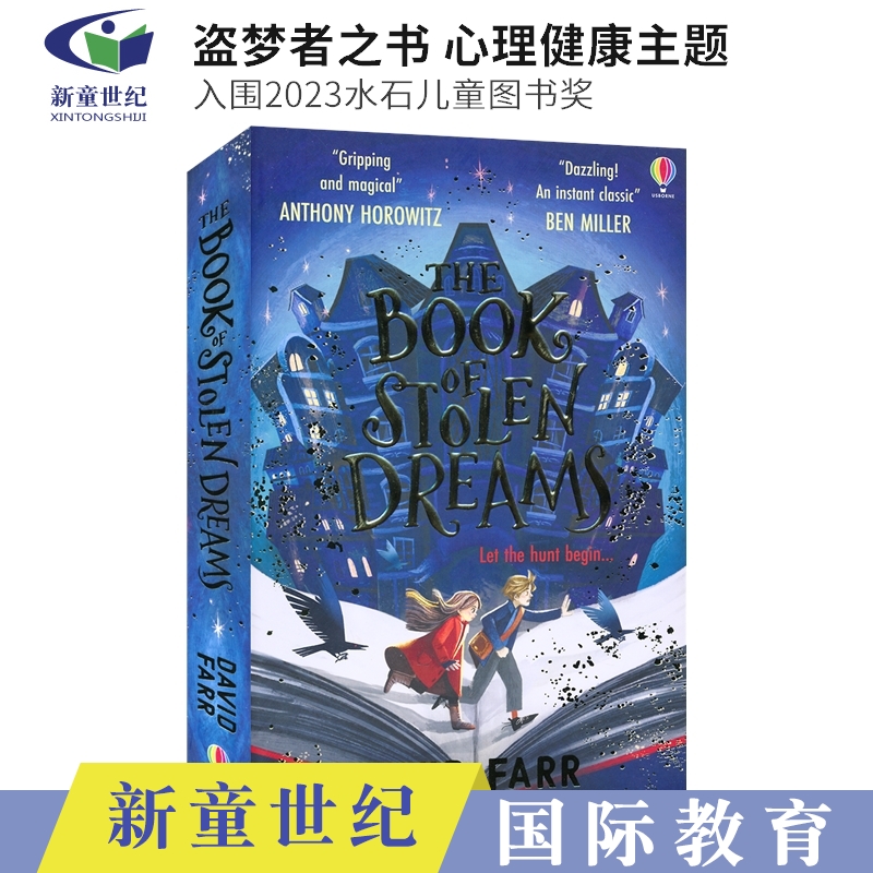 盗梦者之书心理健康主题