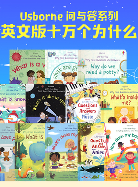 Usborne Questions and Answers 尤斯伯恩 问与答百科翻翻书 英文版十万个为什么 英语生活百科科普知识 英文原版进口儿童图书