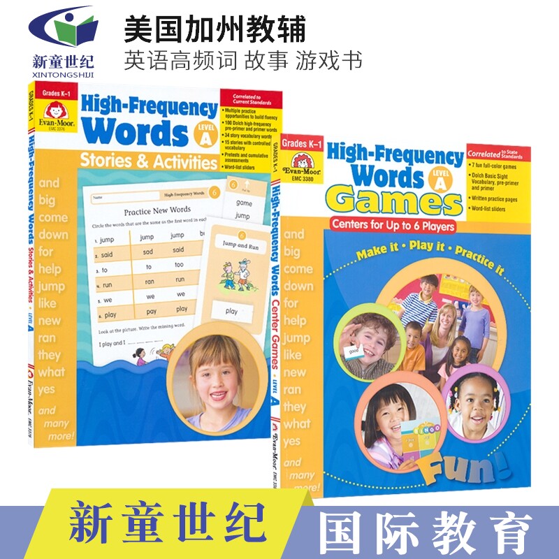 掌握Sight Words, 踏上自主阅读的第一步