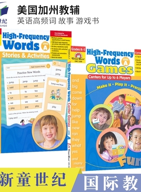 Evan-Moor High-Frequency Words Stories & Activities Level A K-1 美国加州教辅 英语高频词练习册 故事和活动 Level A K-1