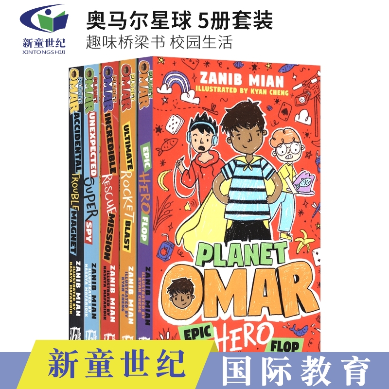 英文原版 Planet Omar Series奥马尔星球5册套装趣味桥梁章节书校园生活主题搞笑漫画插图 6-9岁儿童英语课外读物-封面