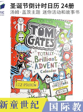 Tom Gates Totally Brilliant Advent Calendar 圣诞节倒计时日历 24册 汤姆·盖茨主题  迷你活动和故事书 英文原版进口图书
