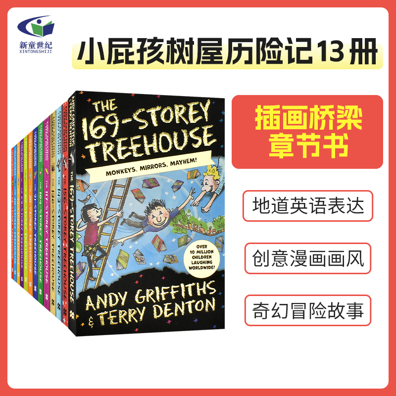 英文原版 The Treehouse Collection 小屁孩树屋历险记13册 13-169层疯狂树屋历险记 儿童插画桥梁章节书 英语读物 书籍/杂志/报纸 儿童读物原版书 原图主图