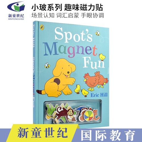小玻系列磁力贴场景认知