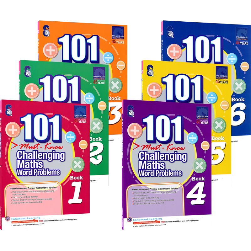 新加坡101道数学应用题1-6年级