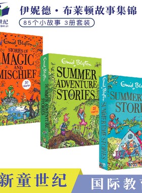 英文原版 Summertime Stories Summer Adventure Magic and Mischief 夏日冒险魔法恶作剧3册 Enid Blyton 儿童英语课外读物桥梁书