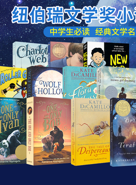 Charlotte's Web Holes Miss May 纽伯瑞文学奖小说 中学生必读小说作品经典文学名著 儿童英语课外阅读素材章节读物 原版进口