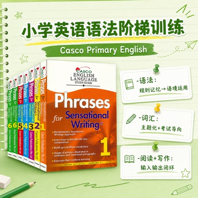 Casco Primary English 1-6 新加坡英语 小学英语语法练习6册  听力阅读写作 词汇 完型 备考AEIS 小学英语教辅 英文原版进口图书