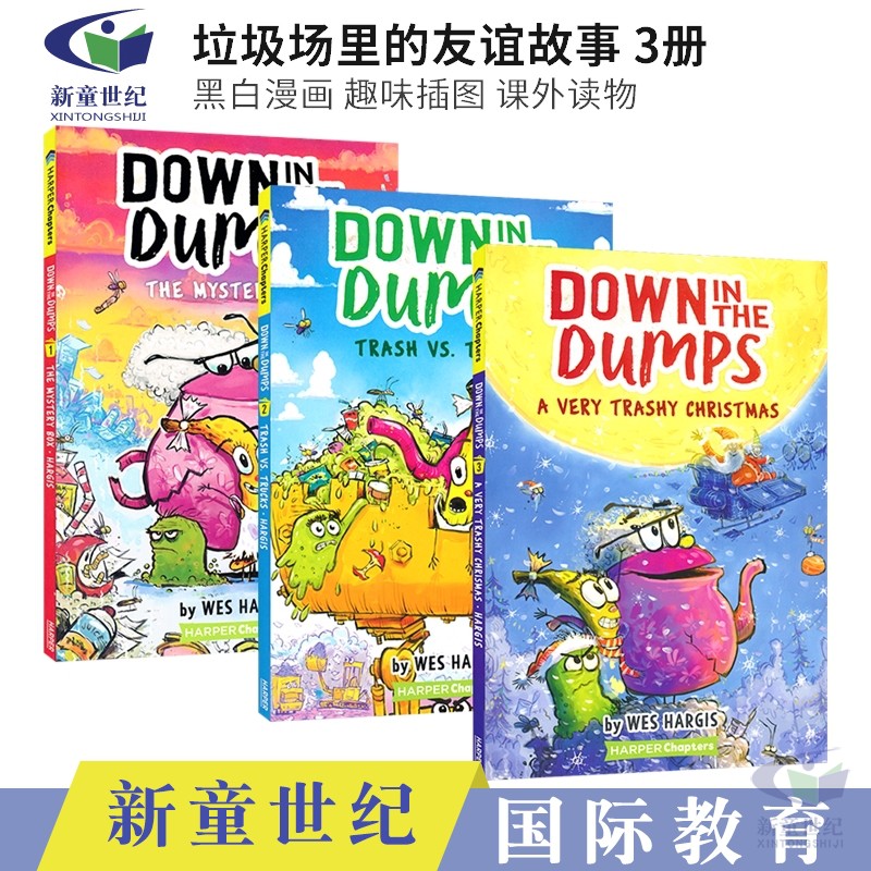 全新的、插图丰富的黑白漫画书