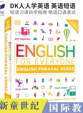 DK English For Everyone - English Phrasal Verbs DK人人学英语 英语短语 短语习语自学指南 口语表达 英文原版进口图书