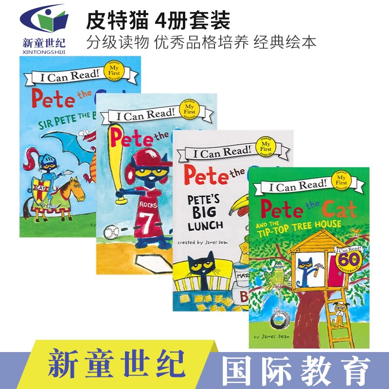 ICanReadPetetheCat皮特猫