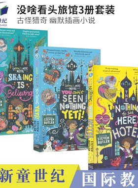 The Nothing to See Here Hotel Collection  没什么看头旅馆3册 古怪猎奇 幽默插画小说 儿童英语阅读读物 英文原版进口图书