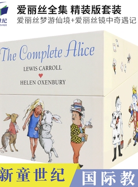 The Complete Alice 爱丽丝全集小说英文原版进口 爱丽丝梦游仙境 镜中奇遇记 儿童英语小说 经典名著Lewis Carroll 路易斯·卡罗