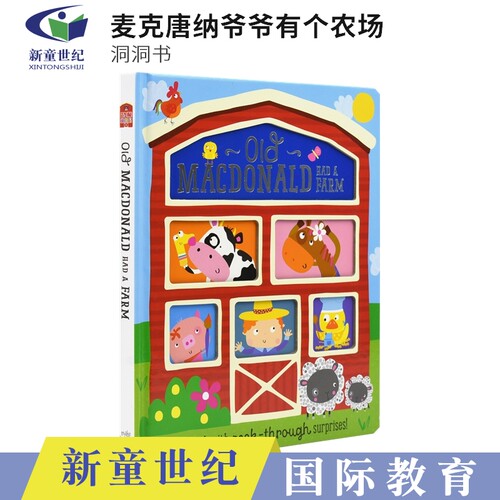 麦克唐纳爷爷有个农场