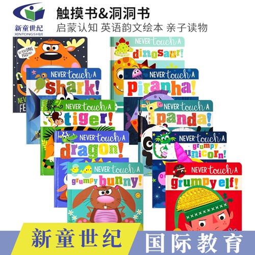 触摸洞洞书幼儿英语启蒙绘本