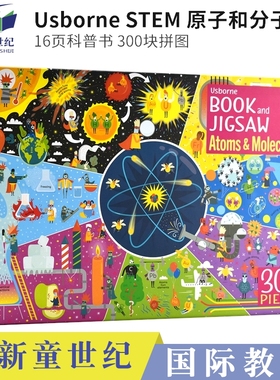 Usborne Book And Jigsaw Atoms And Molecules 尤斯伯恩STEM 原子和分子科普 儿童百科益智活动书 300块拼图 英文原版进口书籍