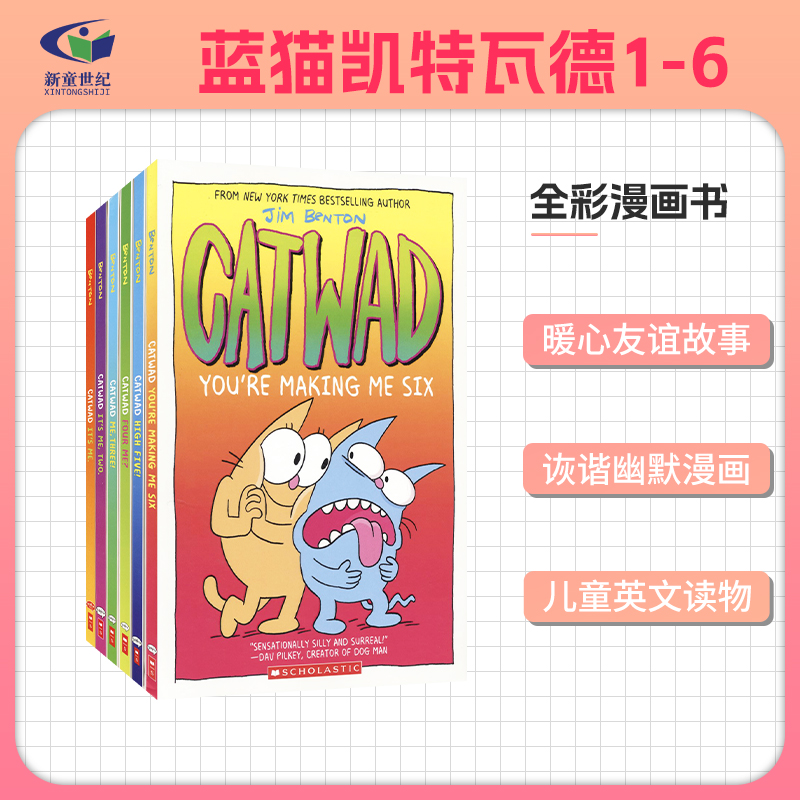 蓝猫凯特瓦德英语桥梁书