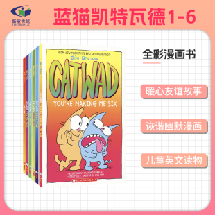 儿童英语课外读物阅读 鬼马喜猫系列 蓝猫凯特瓦德合集1 Catwad 12岁 英文原版 暖心友谊故事 全彩漫画书