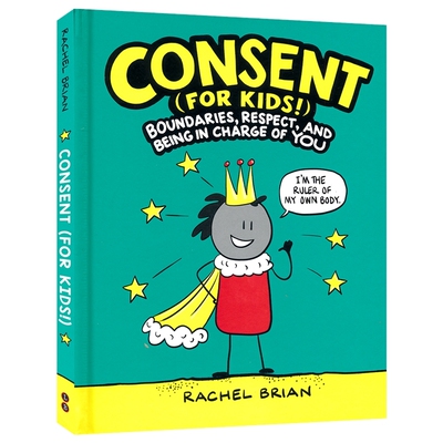 ConsetfrKid!同意设定界