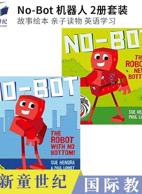 英文原版绘本 No Bot the Robot with No Bottom No Bot the Robot's New Bottom 幽默搞笑亲子故事绘本2册 Sue Hendra 名家绘本