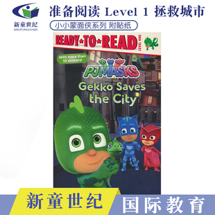 Level 1 PJ Masks Gekko Saves the City 准备阅读 Level 1 小小蒙面侠系列 拯救城市 附贴纸 故事绘本 英文原版进口儿童图书