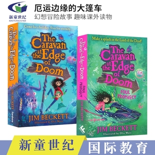 恶毒 Caravan Edge the 英文原版 Doom 大篷车 预言2册 厄运边缘 Prophecy Foul 趣味课外英语读物 幻想冒险故事 The