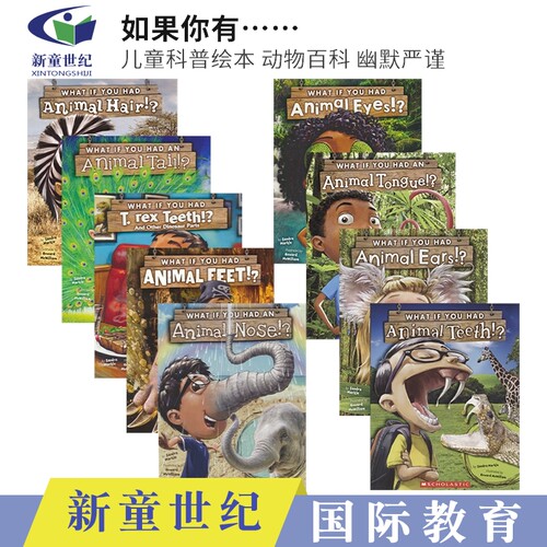 如果你有儿童科普Scholastic