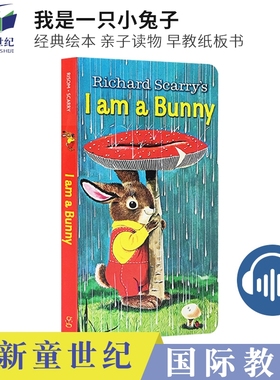 英文原版绘本 I am a Bunny 我是一只兔子 Richard Scarry 经典绘本 幼儿英语 廖彩杏推荐 早教纸板书 0-3岁 亲子英语读物