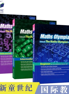 新加坡奥数 SAP Maths Olympiad Beginner Intermediate Advanced 小学3-6年级 奥数练习册 奥数竞赛指定用书 英文原版教辅