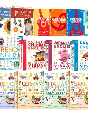 DK 图解词典 英语 西班牙语 法语 意大利语 日语 Spanish German French Chinese dictionary 每天5个单词 速成教材 英文原版教辅