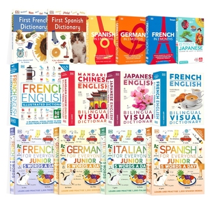 每天5个单词 英语 意大利语 法语 Spanish dictionary 速成教材 Chinese 西班牙语 French German 教辅 英文原版 日语 图解词典