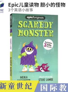 英文原版绘本 Scaredy Monster Epic 胆小的怪物3个英语小故事 4-8岁 儿童英语读物 冒险故事