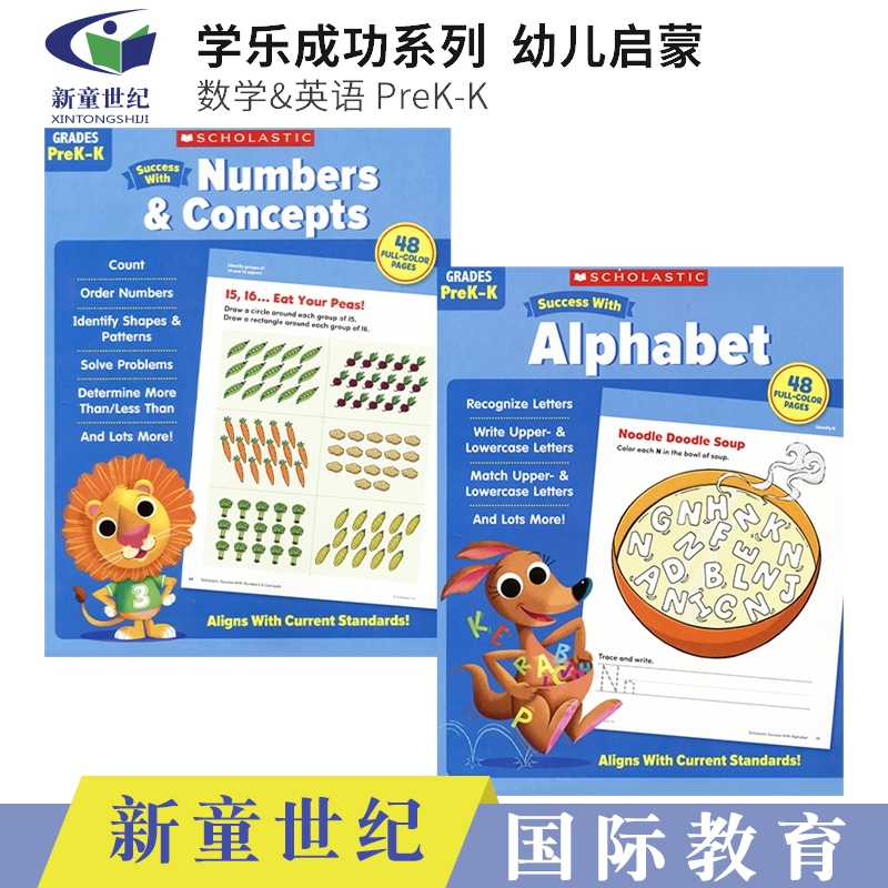 Scholastic Success with Alphabet, Numbers & Concepts  PreK-K 学乐英语成功系列 幼儿学龄前数学英语启蒙练习册 英文原版进口