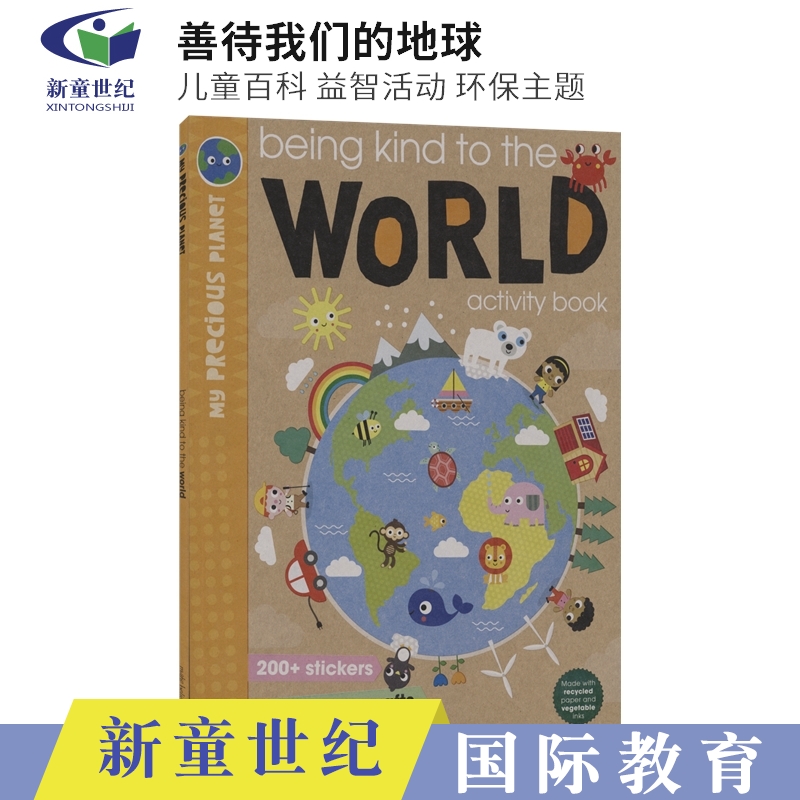 全书用再生纸和植物油墨，真正践行环保理念