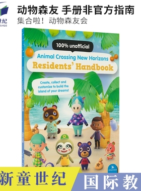 英文原版 Animal Crossing New Horizons Residents' handbook 动物森友 手册非官方指南 集合啦！动物森友会 英语游戏手册
