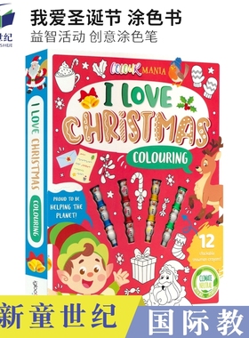 英文原版 Colour Mania Sassy Scribbles I Love Christmas Colouring 时髦涂鸦本 我爱圣诞节 涂色书益智活动 创意涂色笔