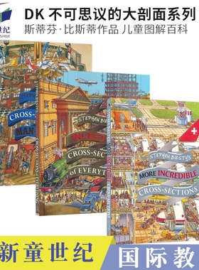 Stephen Biesty's Cross-Sections DK不可思议的大剖面系列 斯蒂芬·比斯蒂 25周年纪念精装版 儿童图解百科 英文原版进口儿童图书