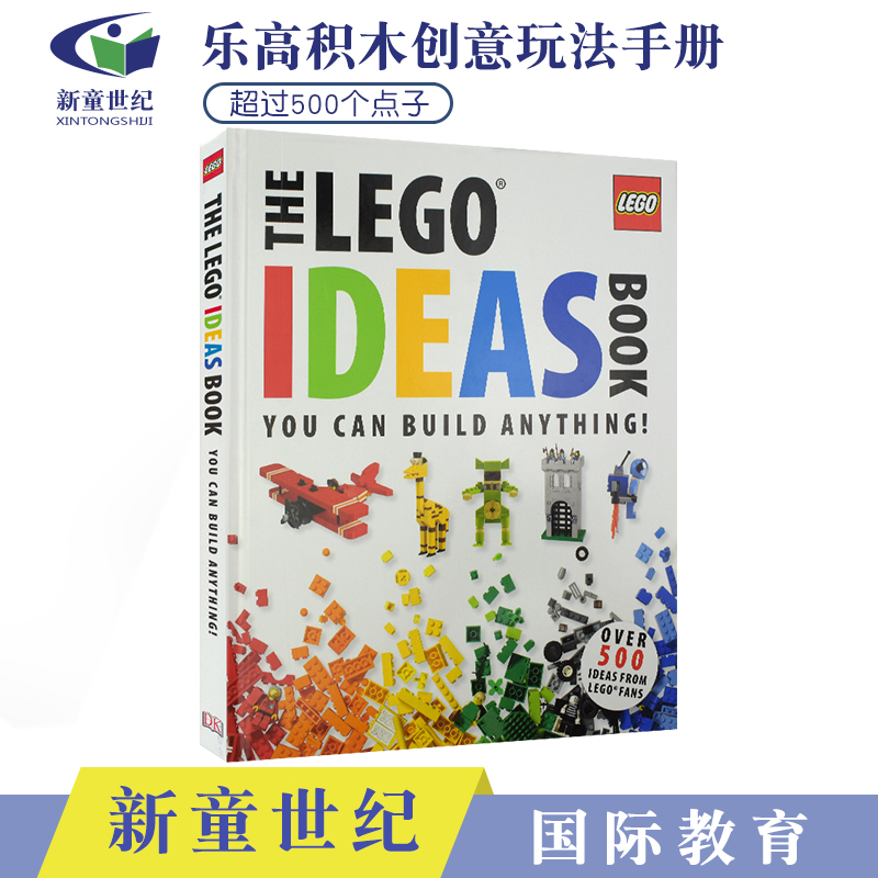 DK Lego Ideas Book You Can Build Anything DK乐高创意手册 乐高积木搭建想法指南书 儿童乐高玩具科普书 9-12岁 英文原版进口 书籍/杂志/报纸 原版其它 原图主图